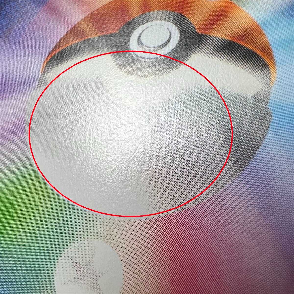 レックウザEX PROMO プロモ 122/XY-P 色違い ポケモンカードゲーム ポケカ