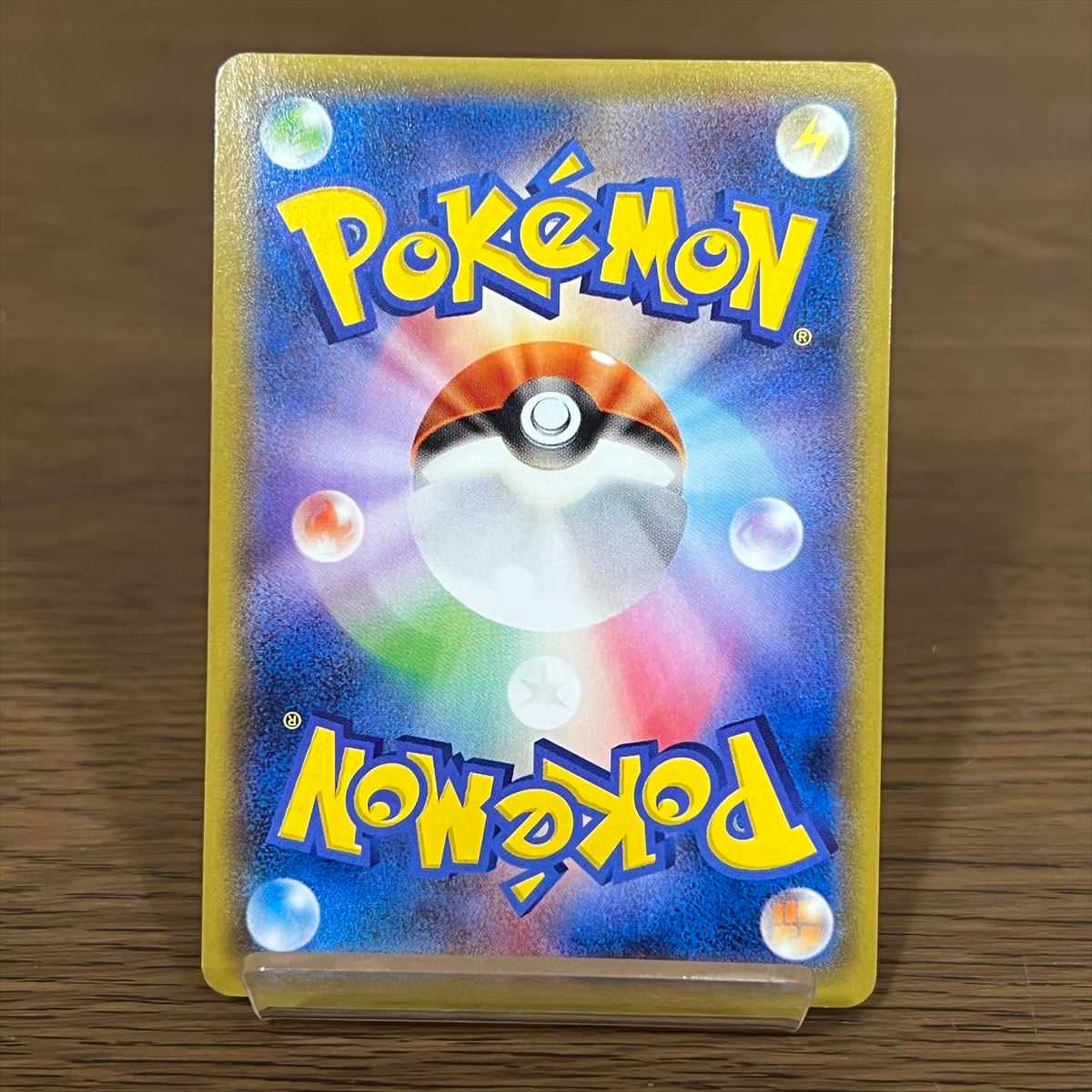 レックウザEX PROMO プロモ 122/XY-P 色違い ポケモンカードゲーム ポケカ