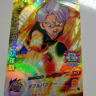 Trunks: childhood