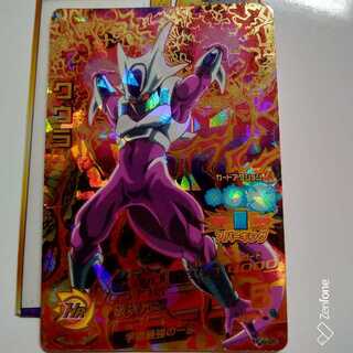 koura (mythical water-dwelling creature)