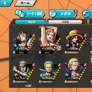 ウソップ100レベナミ100レべ急ぎバウンティラッシュ