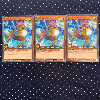 【ラッシュデュエル】イカズチのサンダー