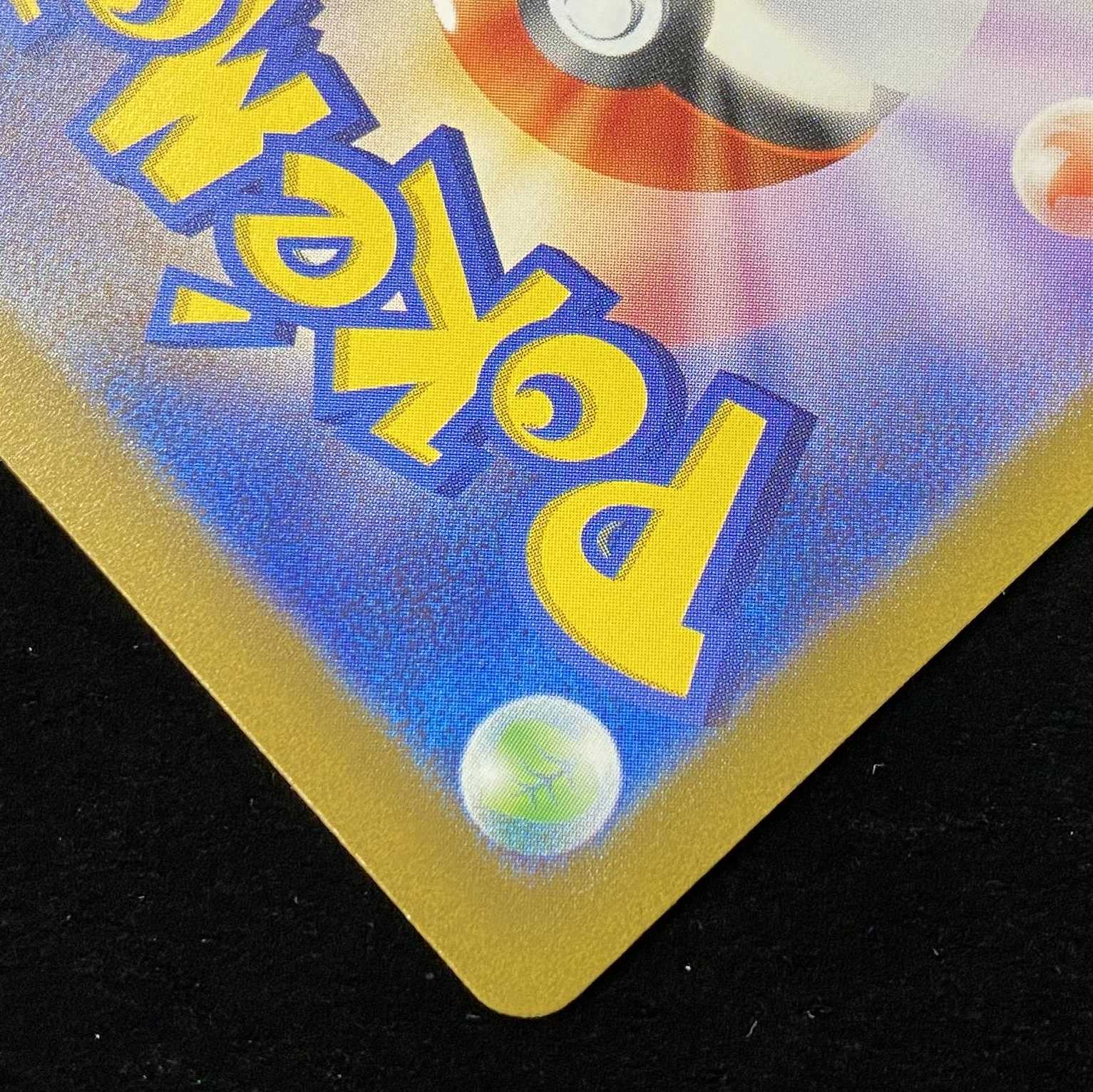 ポケモンカード SR ナンジャモ sv2D 091/071