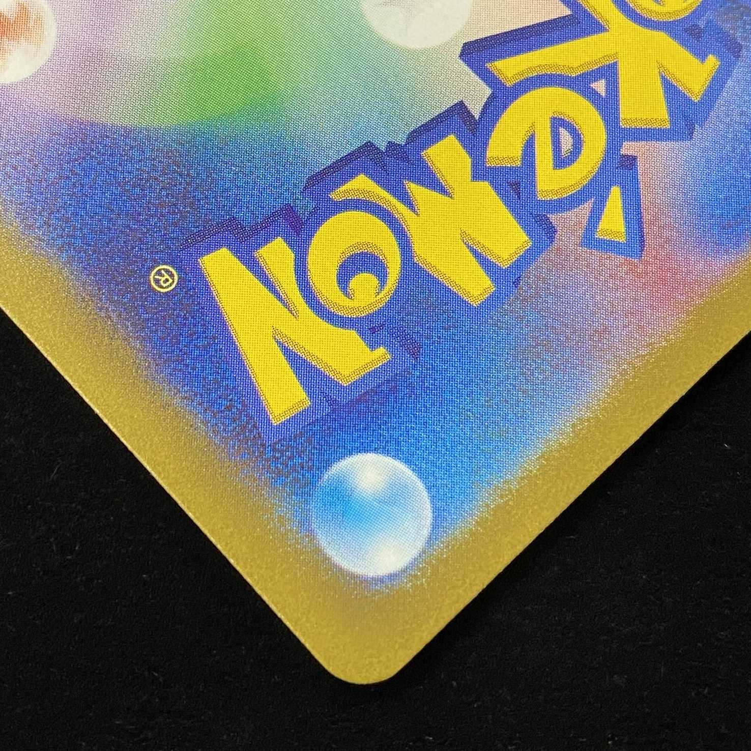 ポケモンカード SR ナンジャモ sv2D 091/071