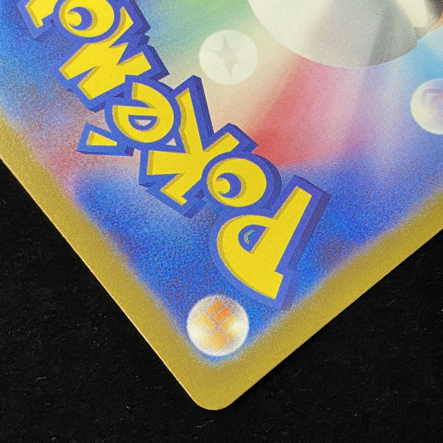 ポケモンカード SR ナンジャモ sv2D 091/071