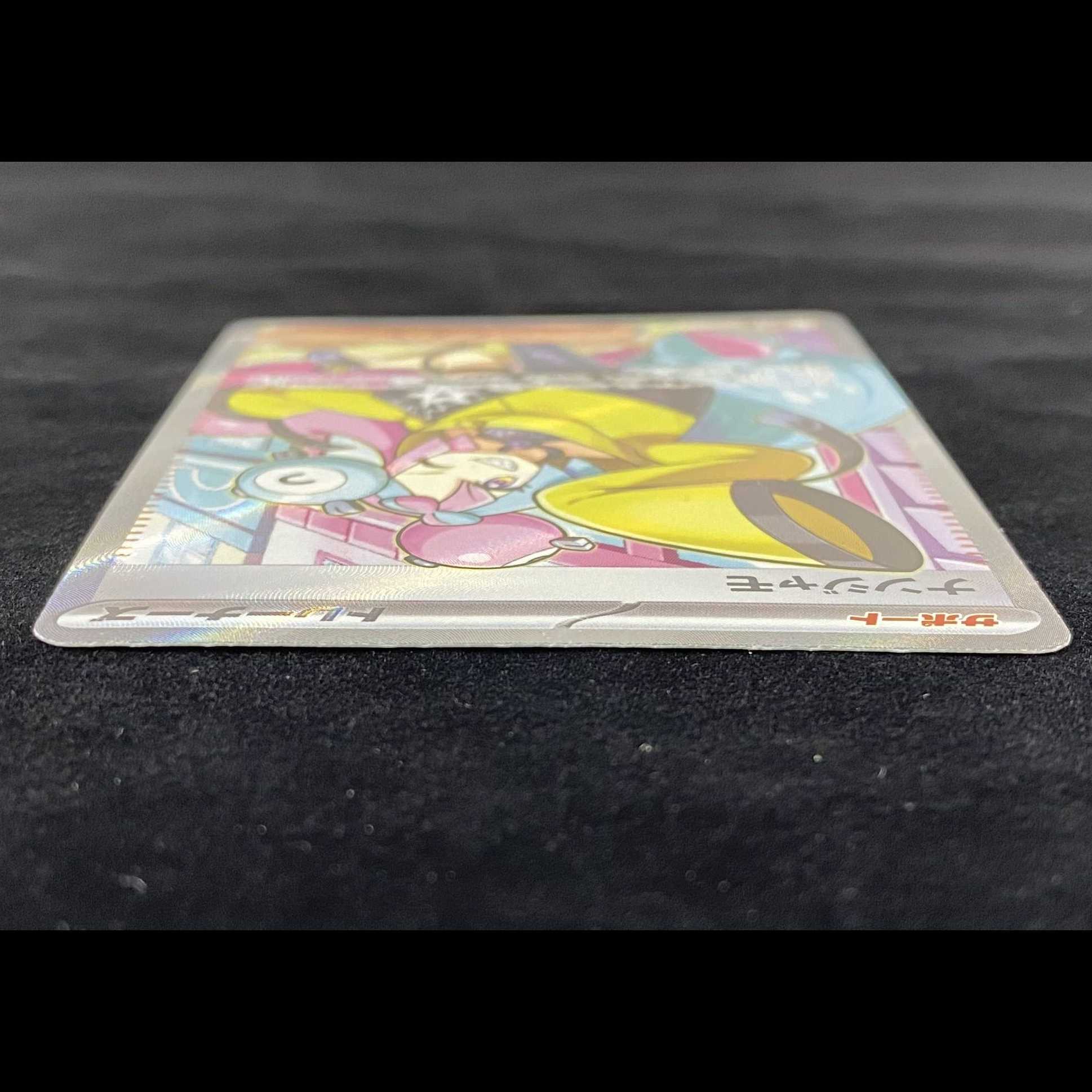 ポケモンカード SR ナンジャモ sv2D 091/071