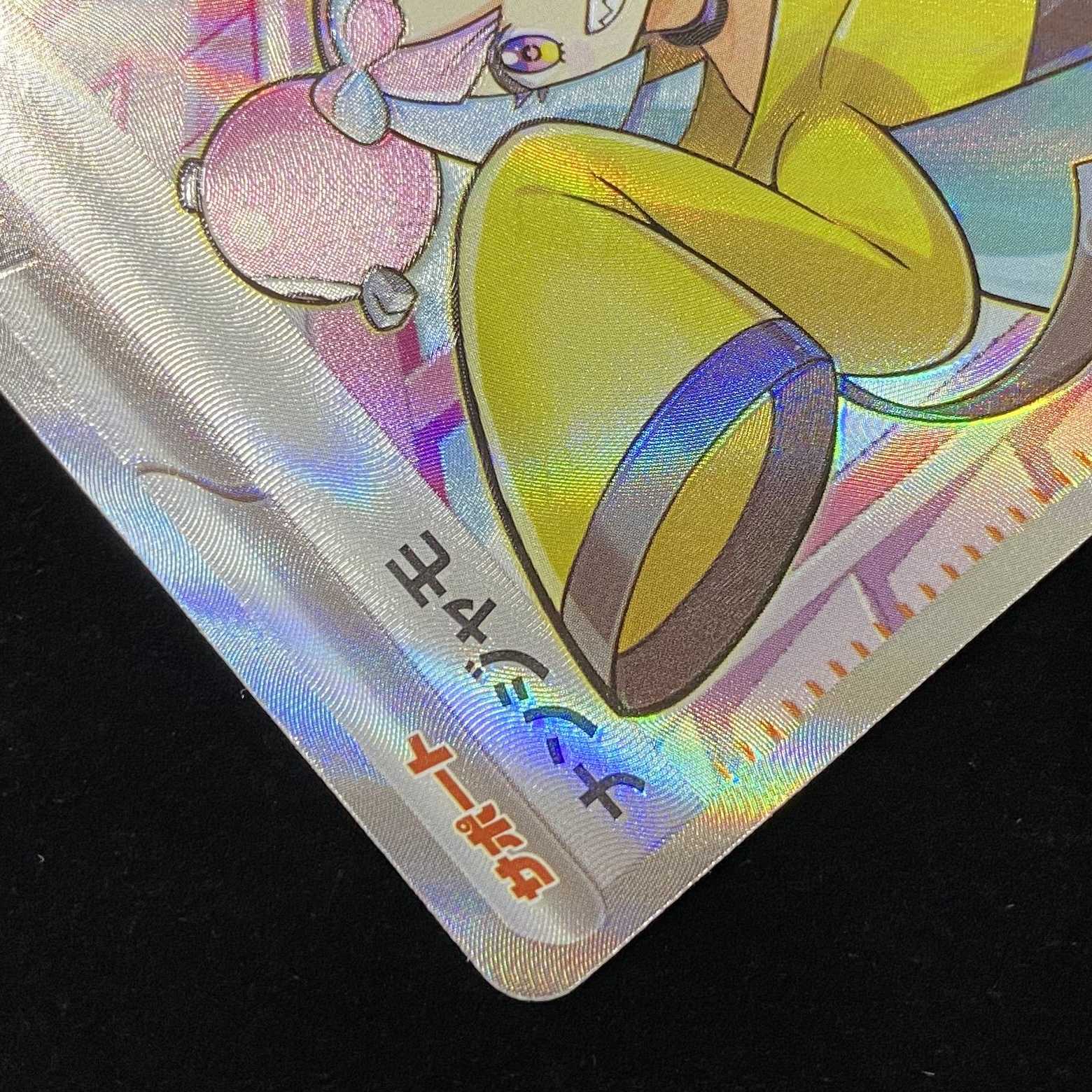 ポケモンカード SR ナンジャモ sv2D 091/071