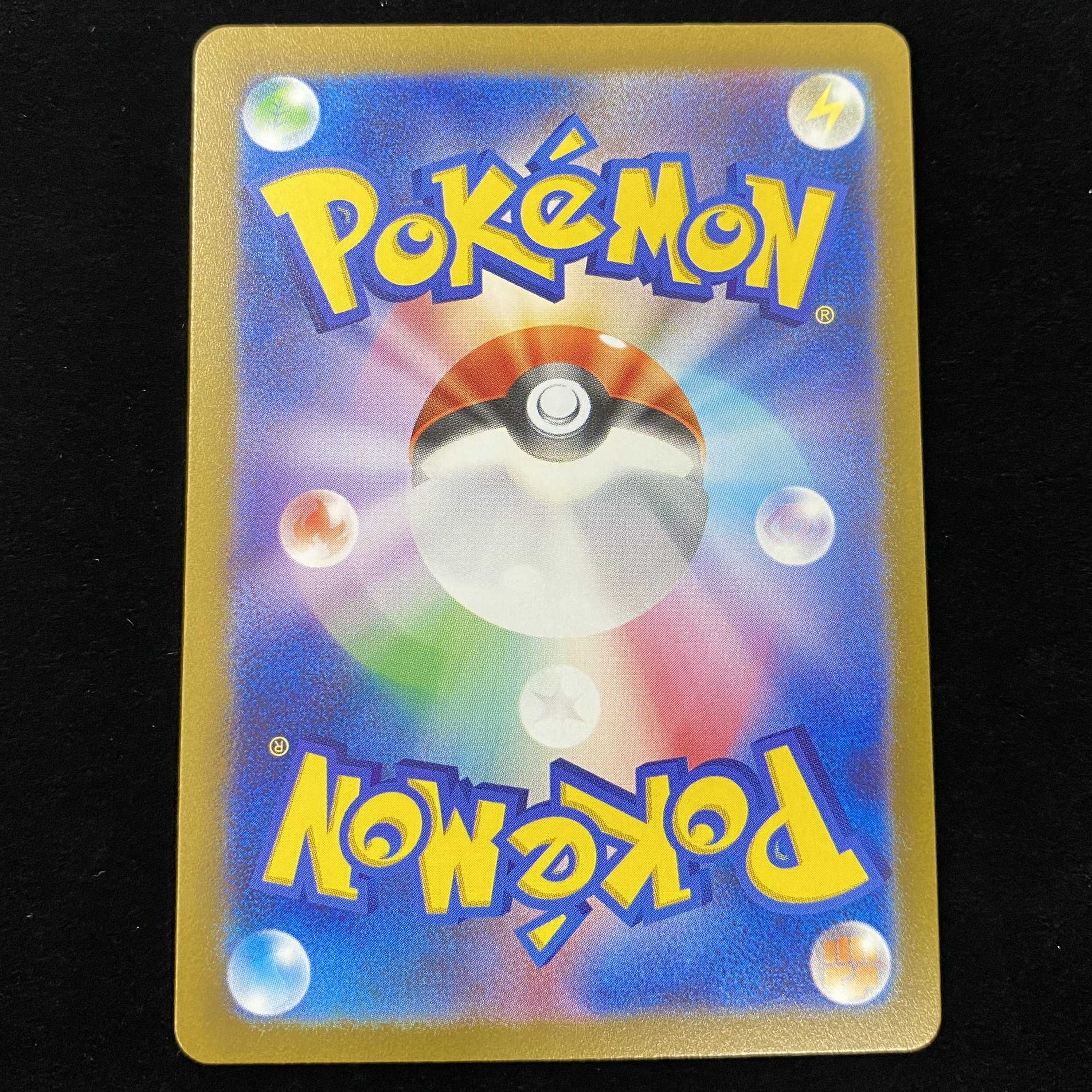 ポケモンカード SR ナンジャモ sv2D 091/071