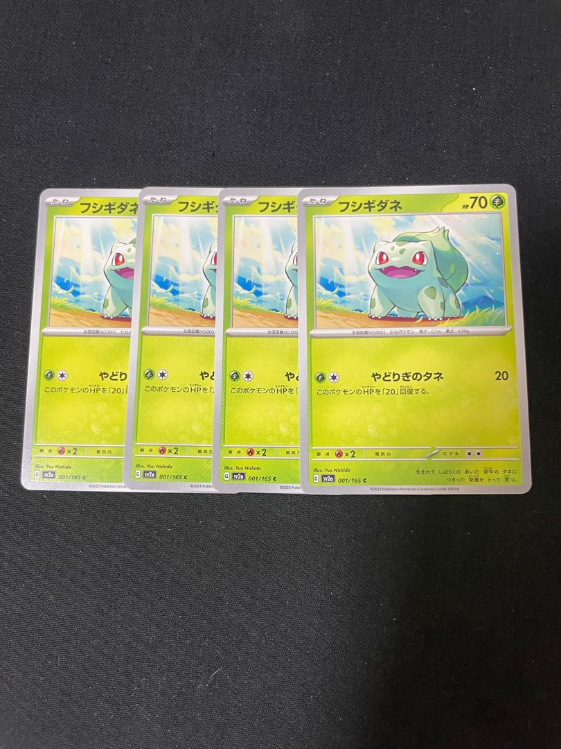 30 per piece Bulbasaur C 001/165