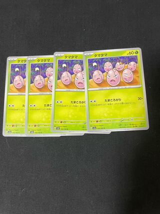 タマタマ C 102/165