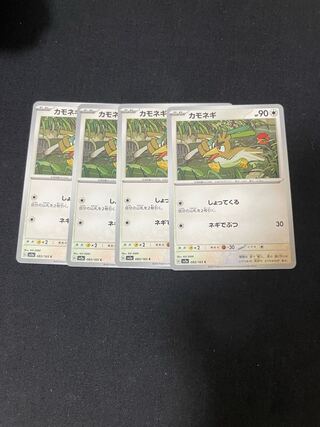 カモネギ C 083/165