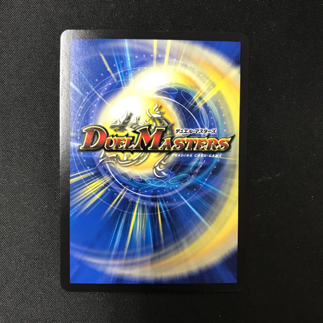 Blight and Abundance Decision (Secret SP Rare Spec) VR 13B/22