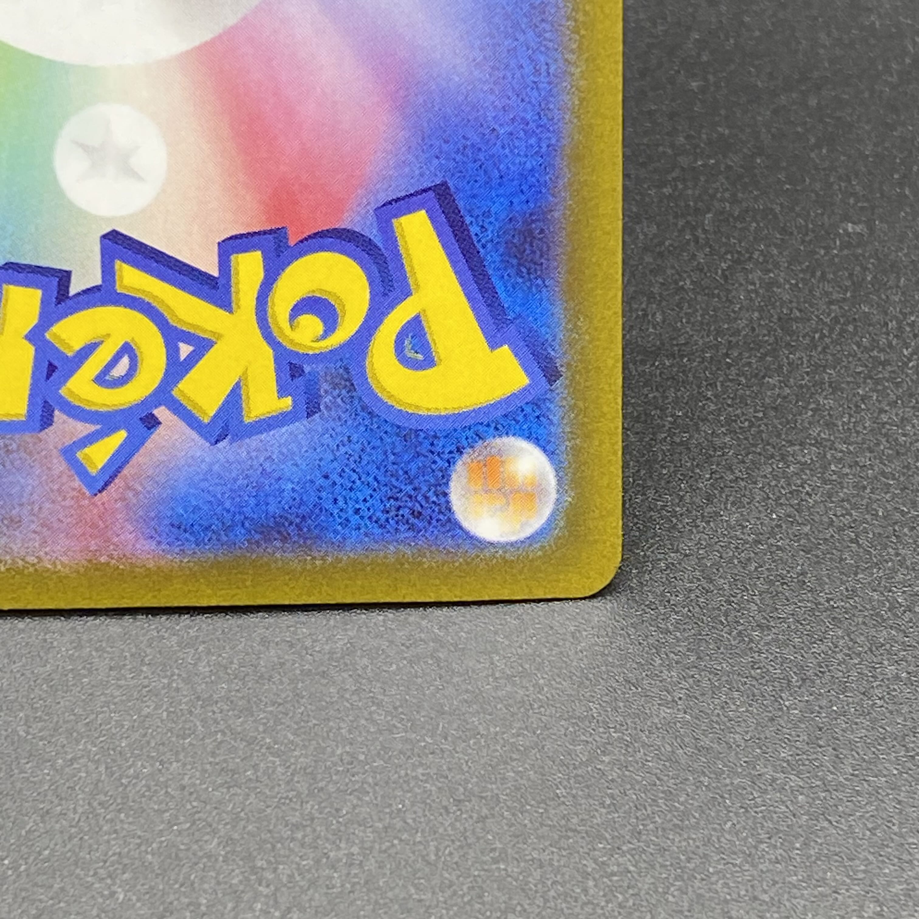 Gardevoirex SAR 101/078