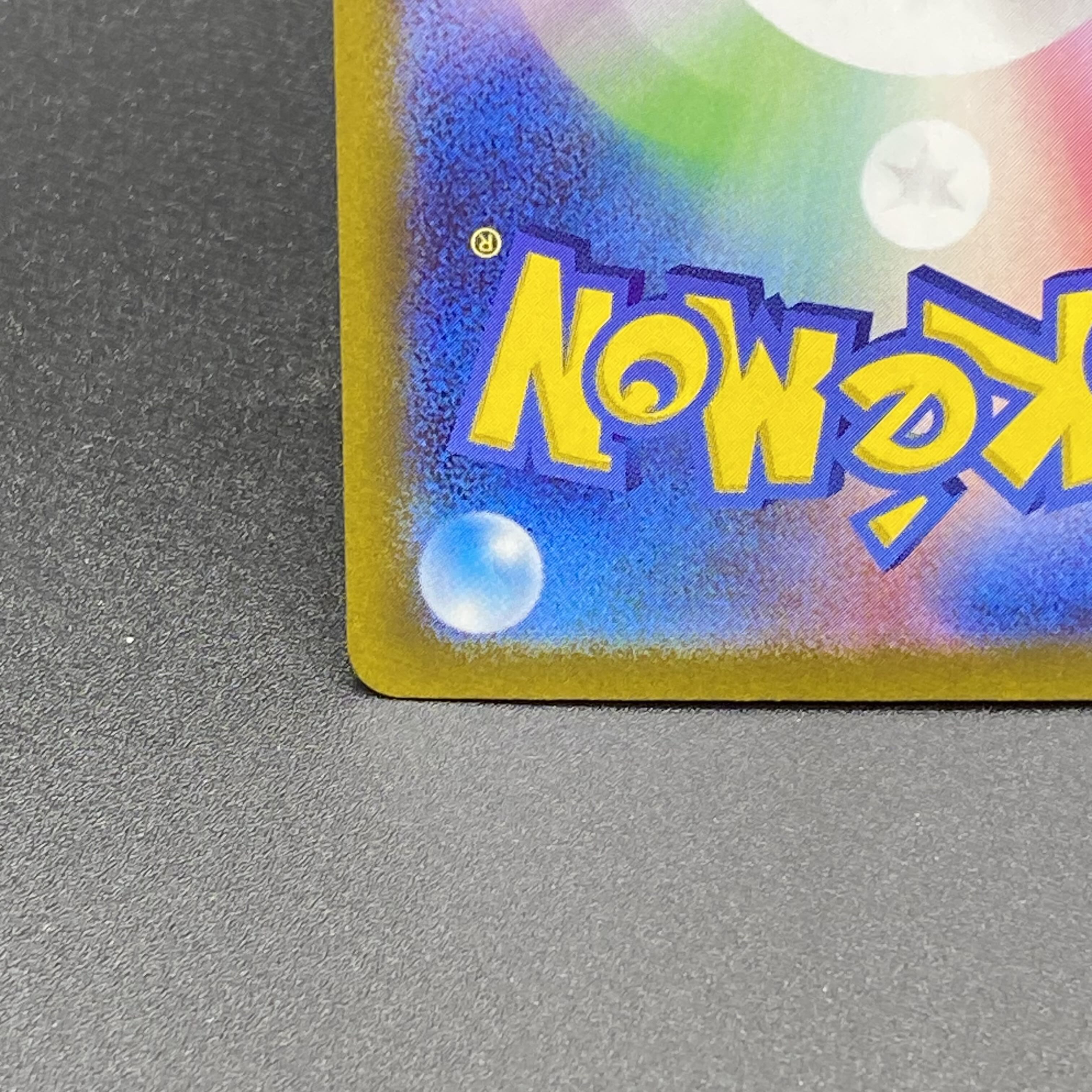 Gardevoirex SAR 101/078