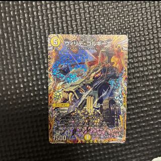 Willide Gorgini (Secret Rare Spec.) SR 1A/20
