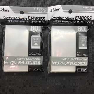 101　山室　Aclass ザラザラマットスリーブオーバーサイズ