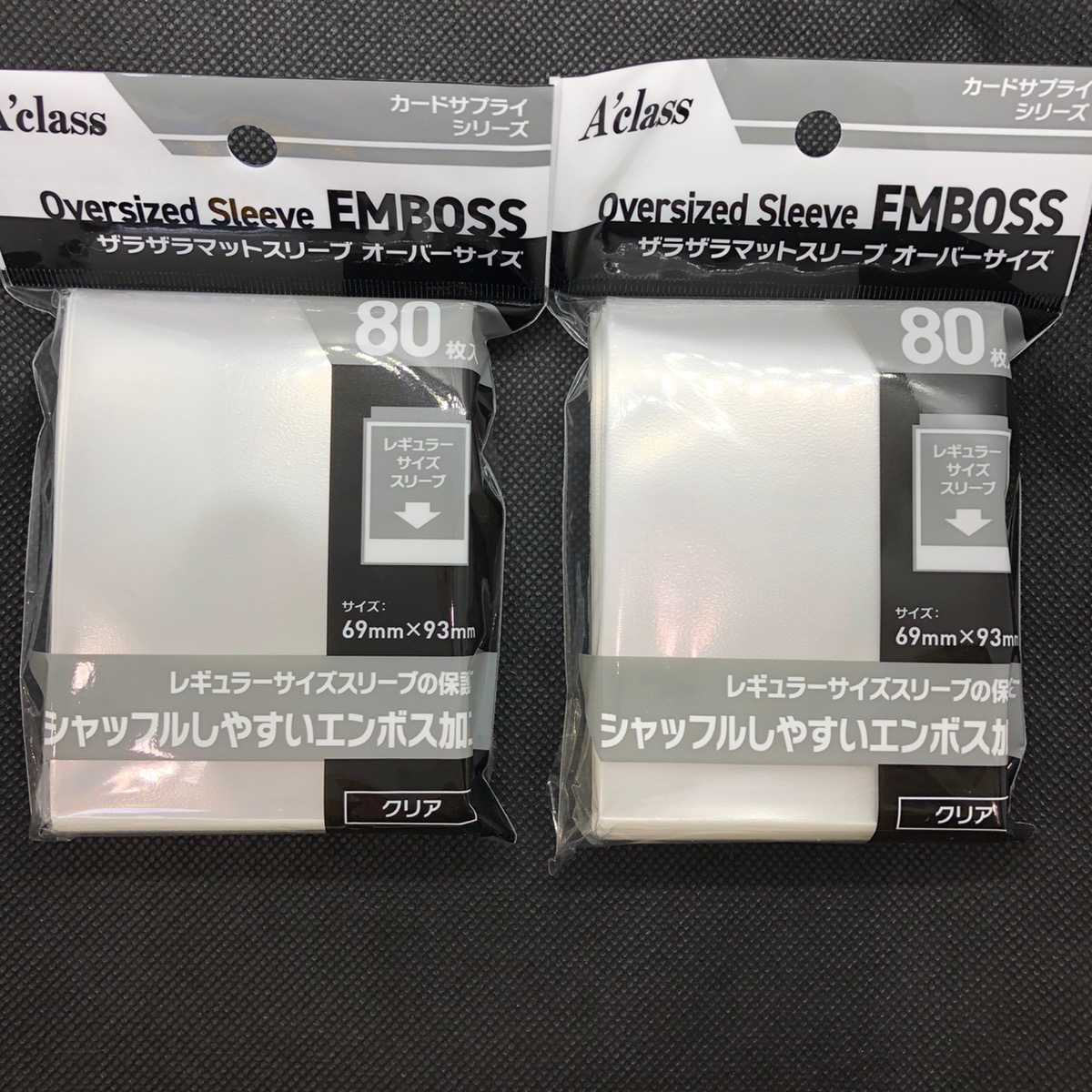 104 山室 Aclass ザラザラマットスリーブオーバーサイズ