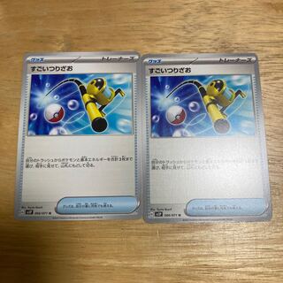 すごいつりざお U 066/071