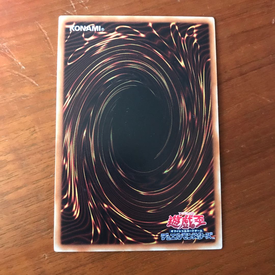 即発送 黒爆裂破魔導 ノーマル1枚 ぽんこつ魔法