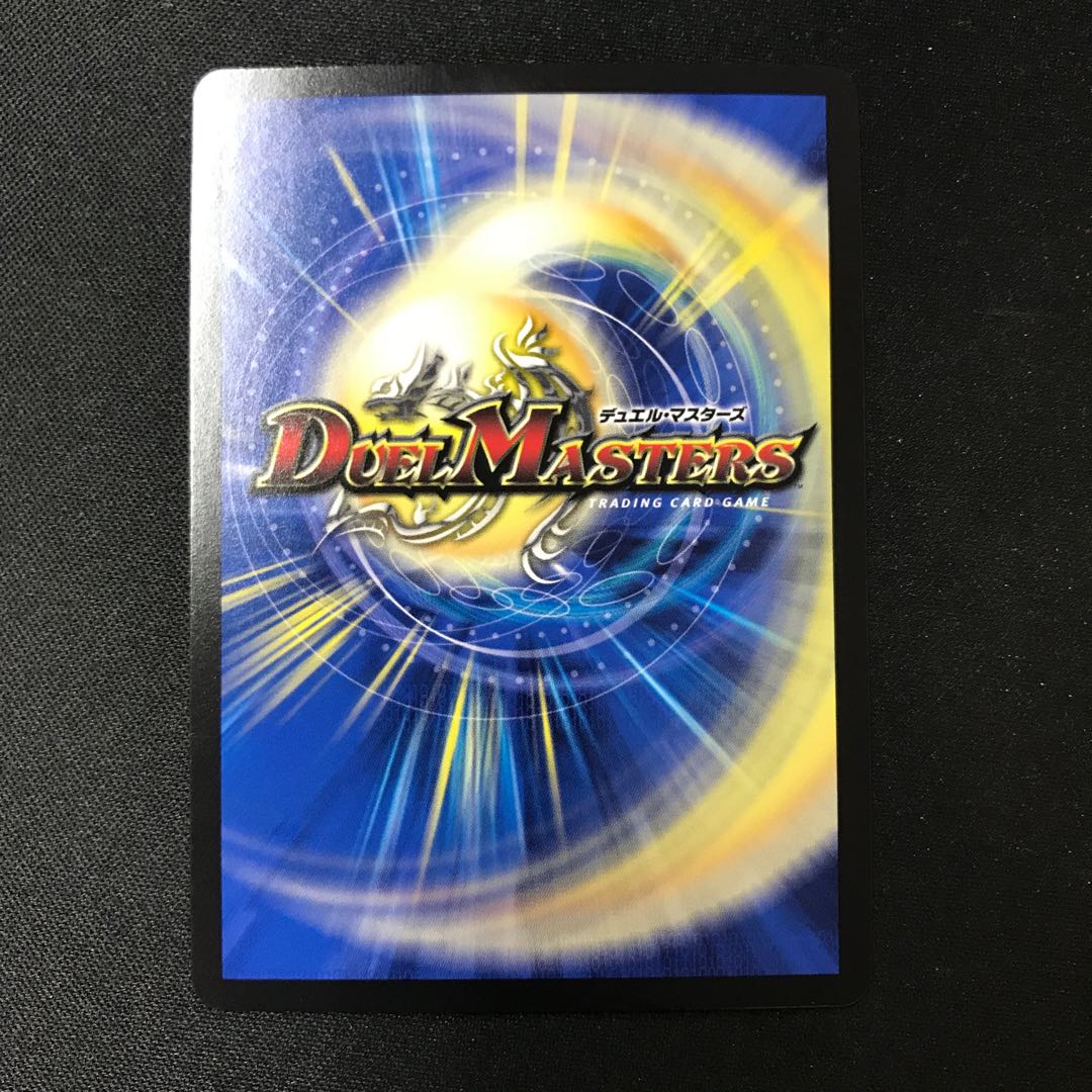 Infel Star Tree (Silver Treasure) VR TR9/TR9