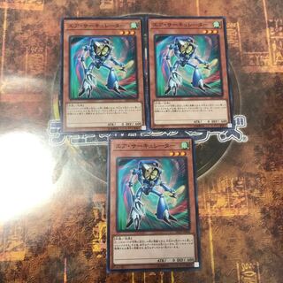 遊戯王★エア・サーキュレーター★ノーマル三枚★まとめ割