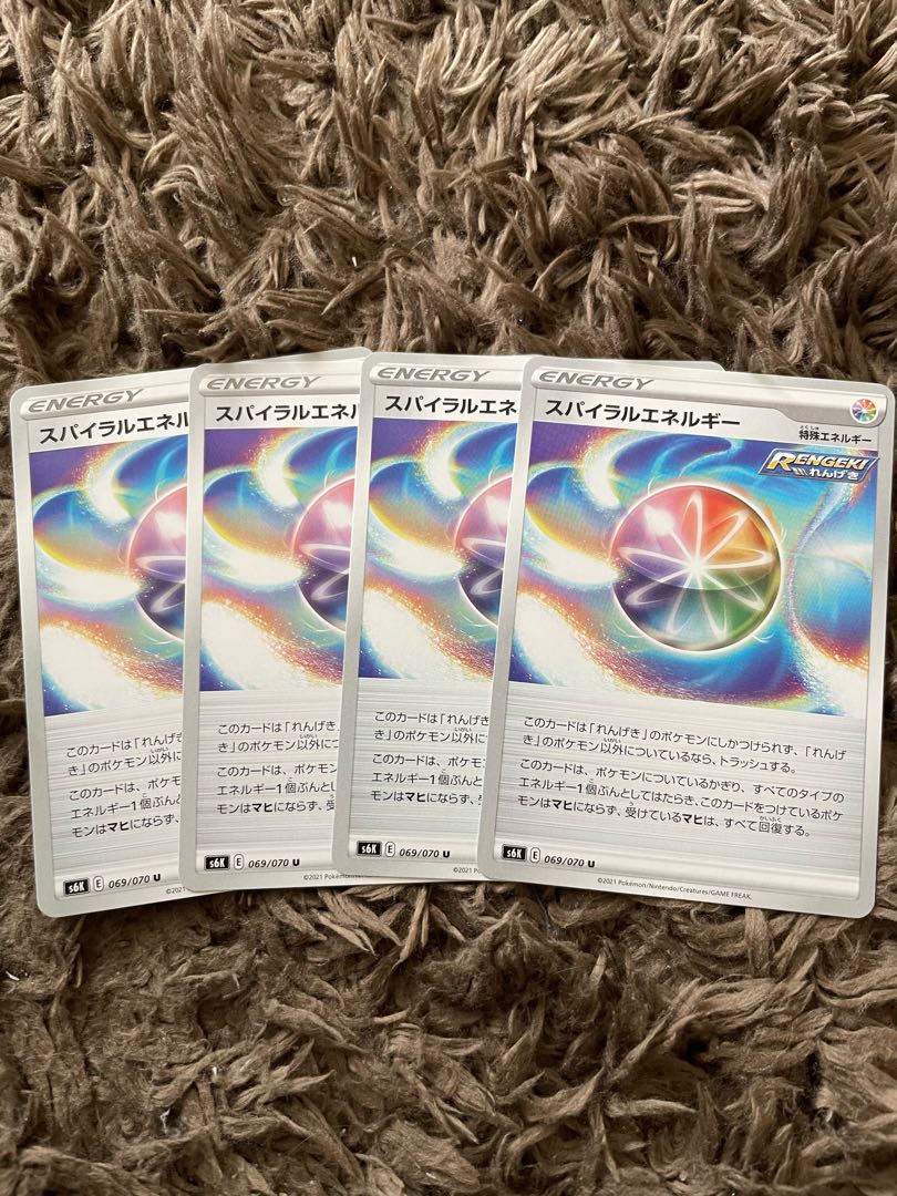 Spiral Energy U 069/070 4 sheets