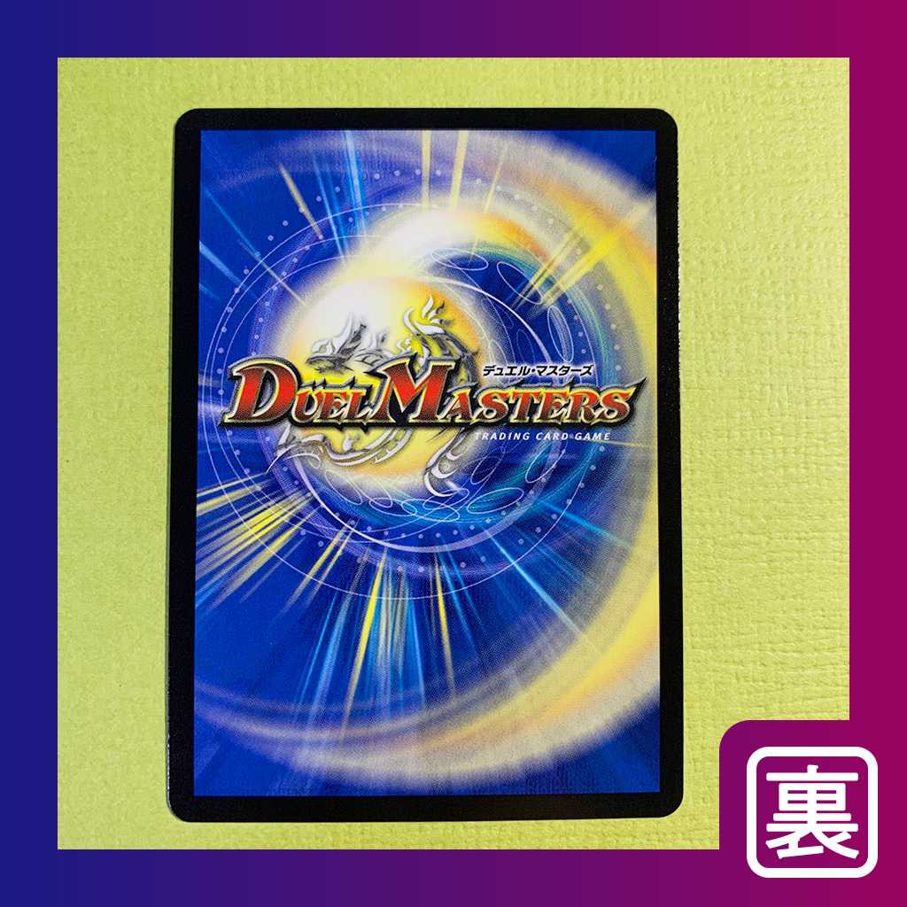 【美品】ドープ"DBL"ボーダー