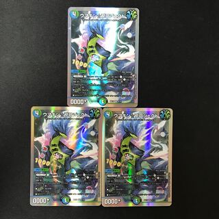 Umakin☆Project SR 4/14