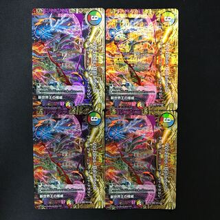 新世界王の権威｜Volzeos-Balamord(上) KGM KM3/KM5