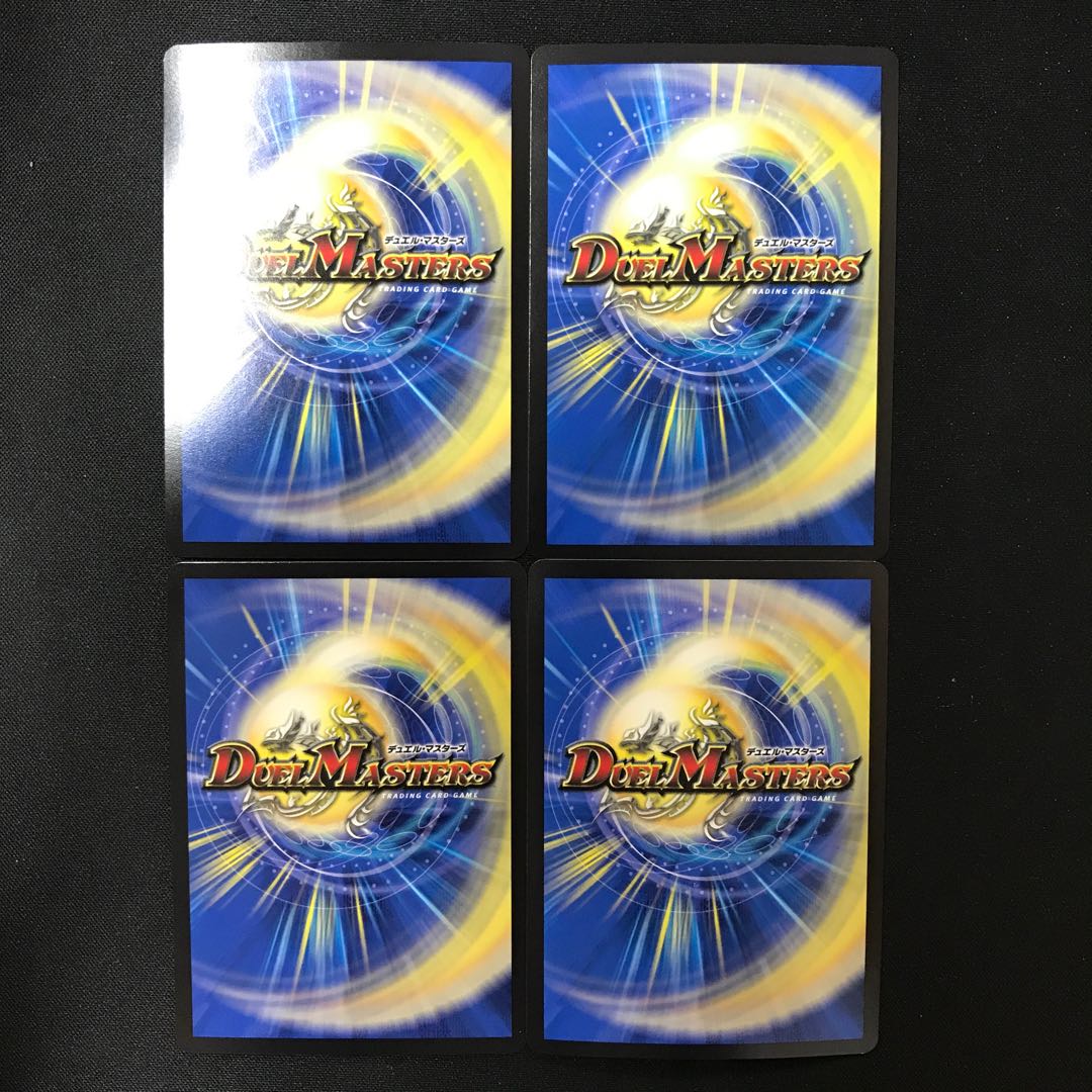 Authority of the New World King｜Volzeos-Balamord (top) KGM KM3/KM5