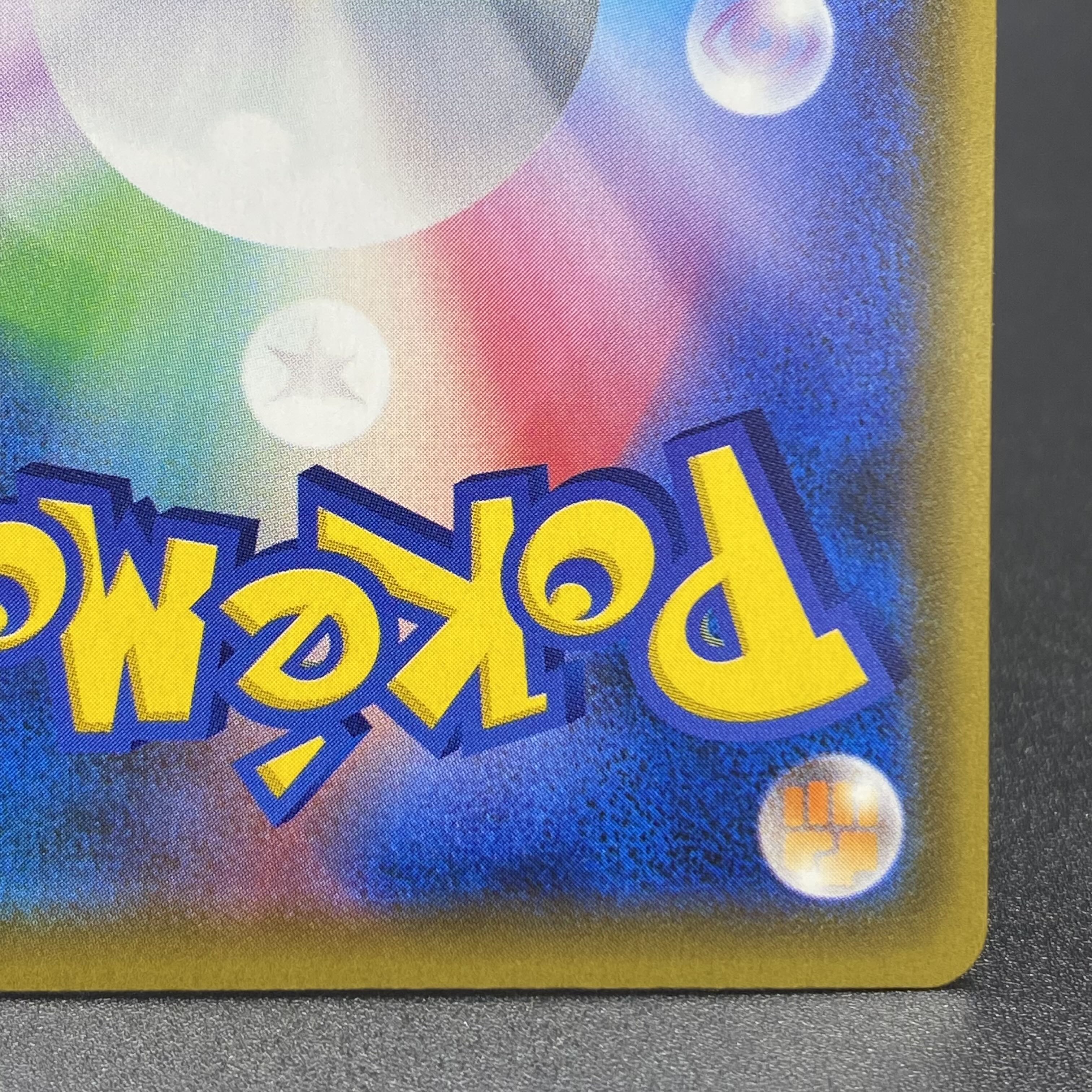 Acerola Extra Battle Day (Ecba Acerola) PROMO 395/SM-P