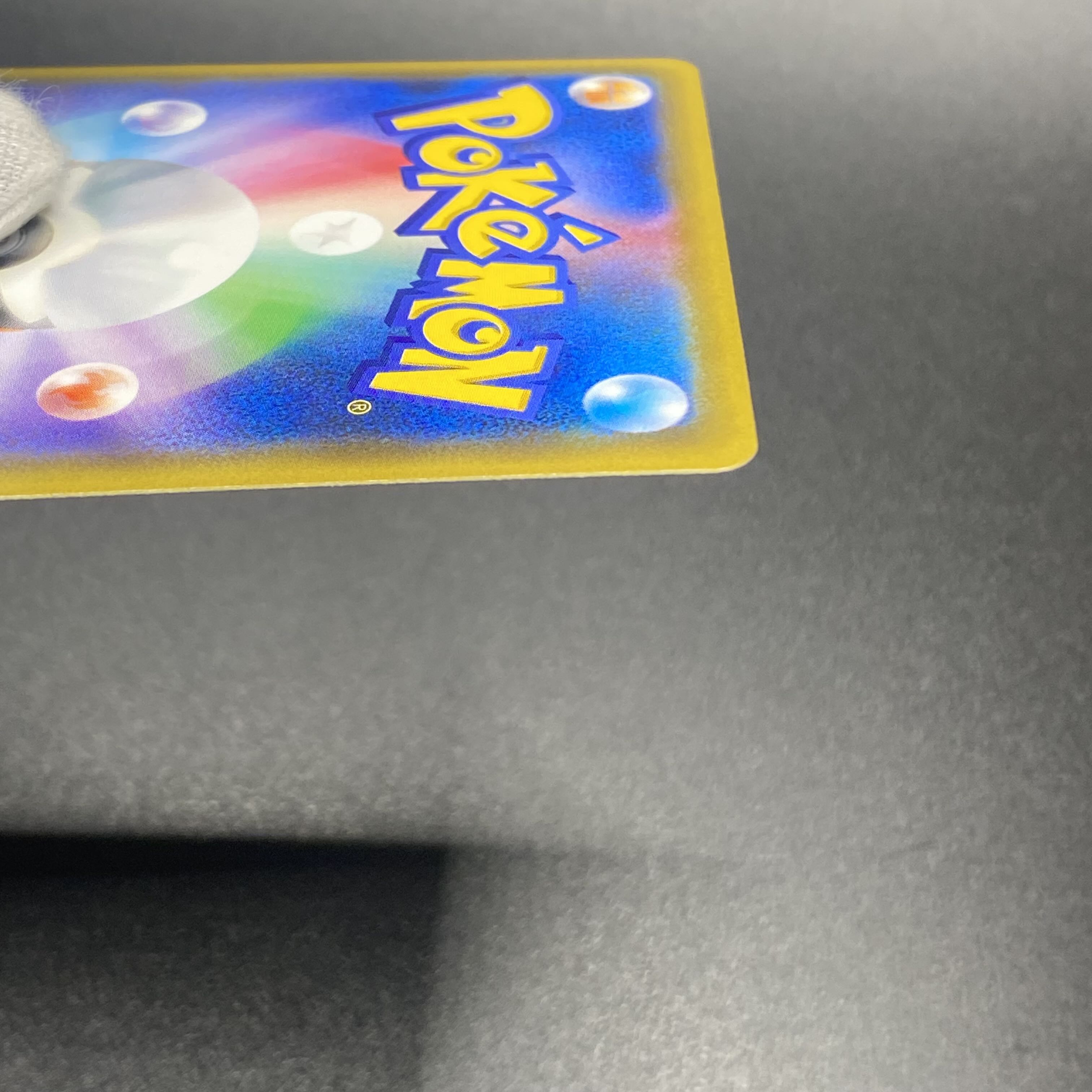 Acerola Extra Battle Day (Ecba Acerola) PROMO 395/SM-P