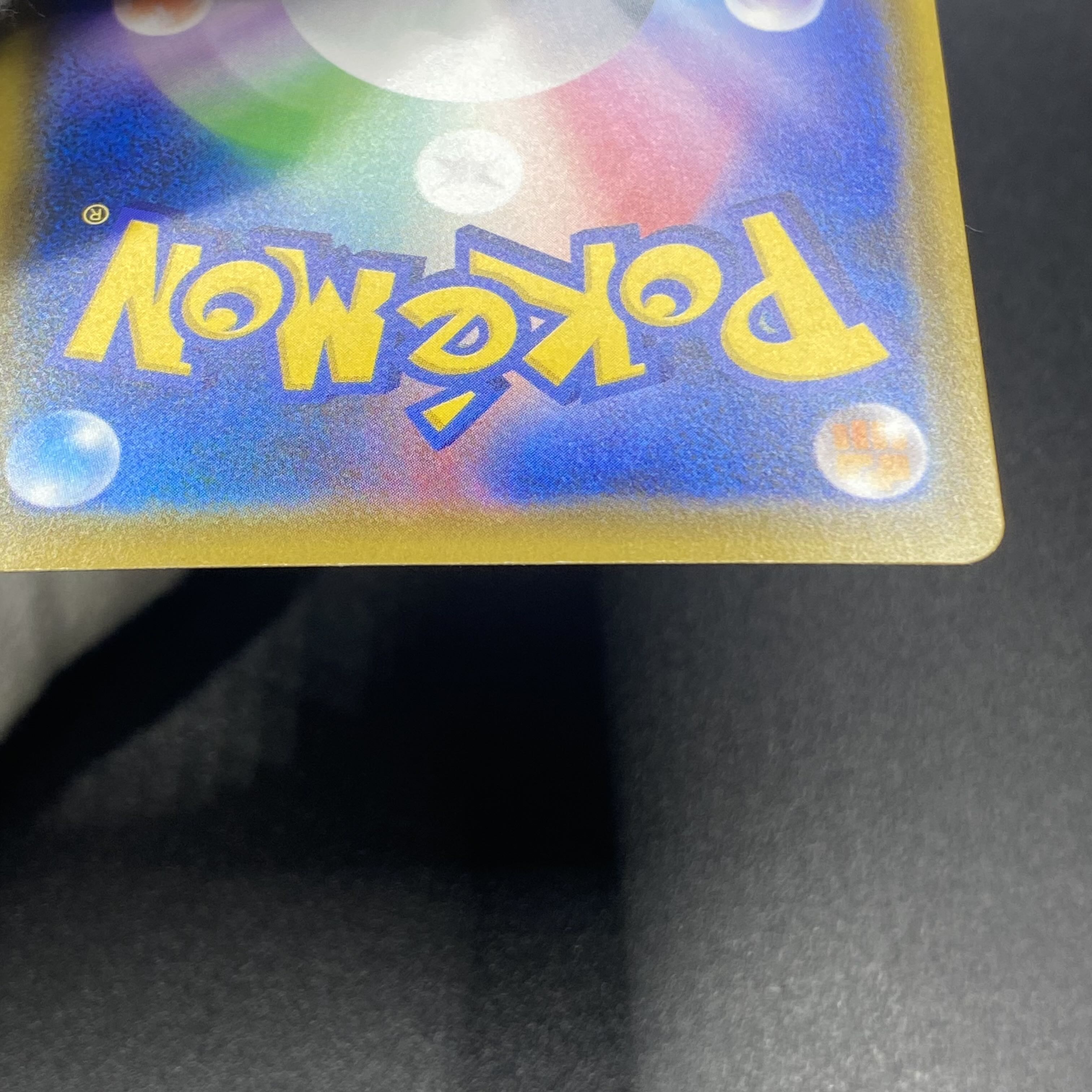 Acerola Extra Battle Day (Ecba Acerola) PROMO 395/SM-P