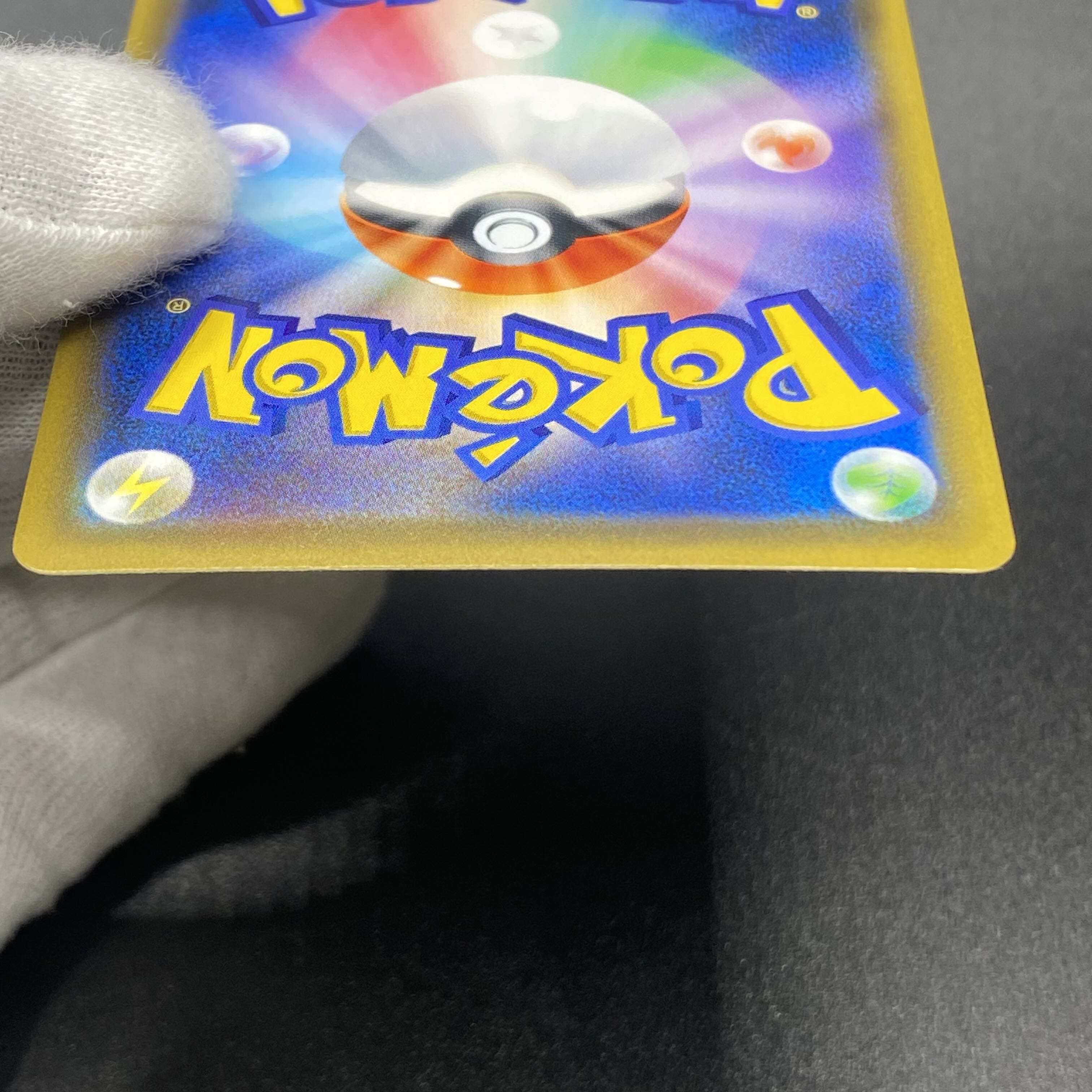 Acerola Extra Battle Day (Ecba Acerola) PROMO 395/SM-P