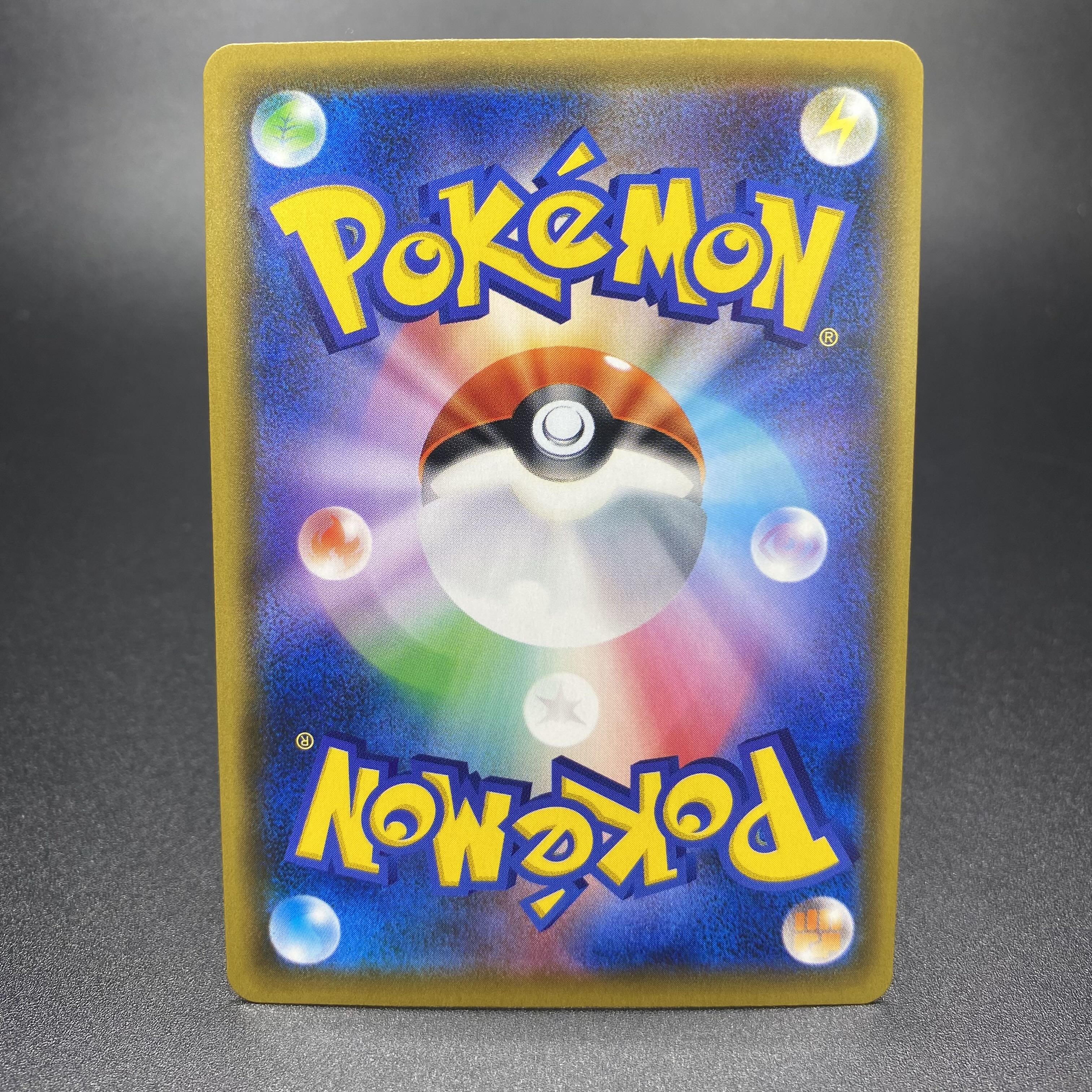 Acerola Extra Battle Day (Ecba Acerola) PROMO 395/SM-P