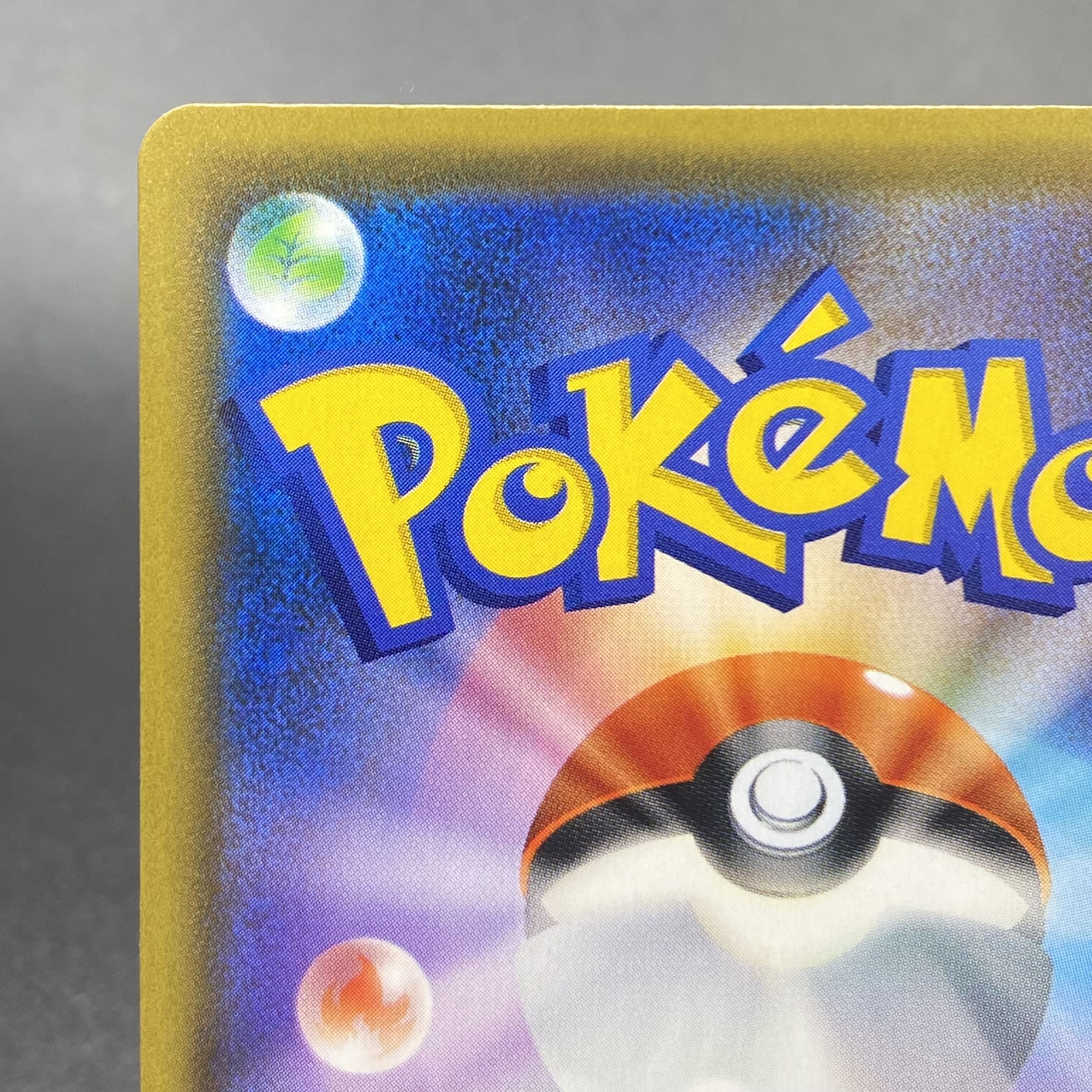 Acerola Extra Battle Day (Ecba Acerola) PROMO 395/SM-P