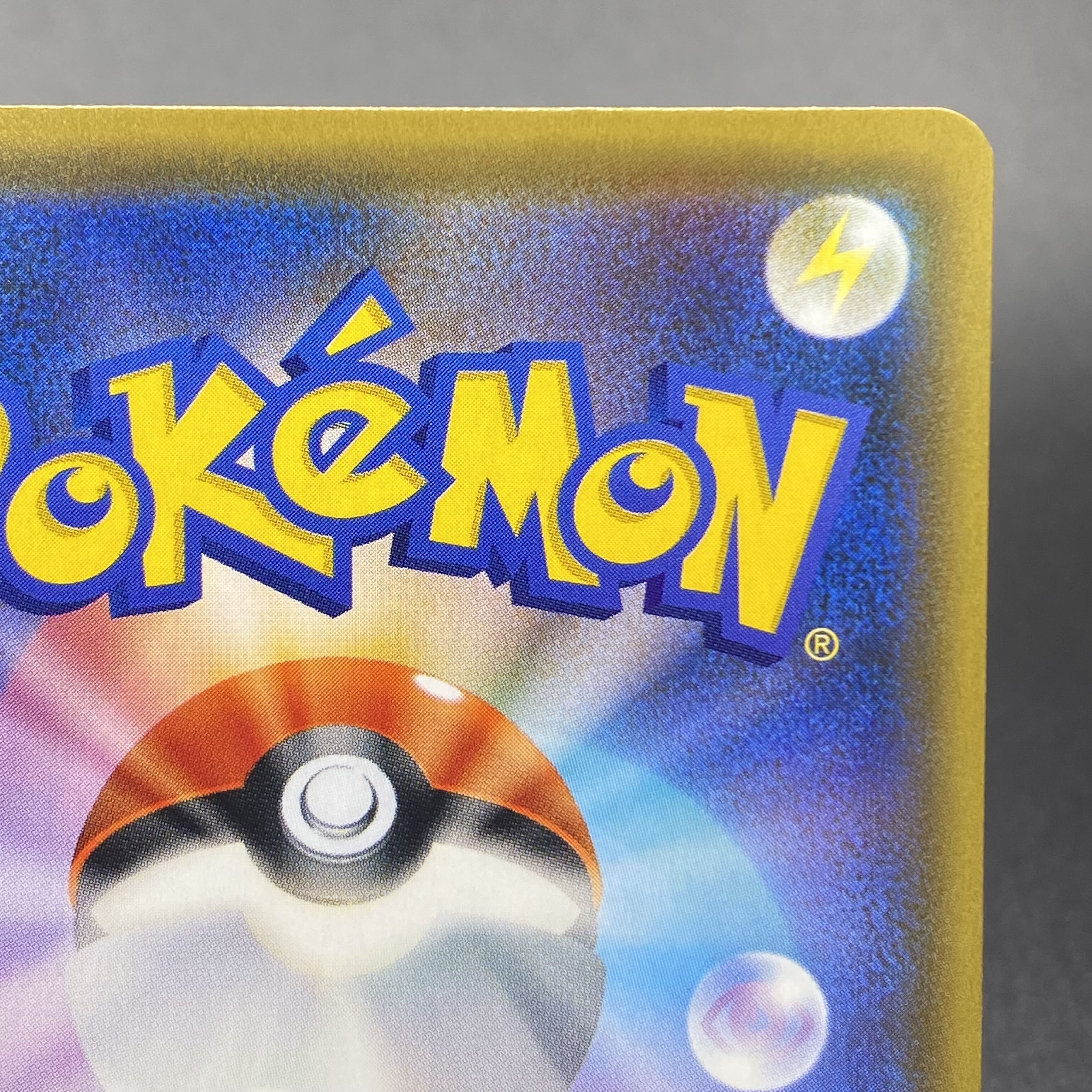 Acerola Extra Battle Day (Ecba Acerola) PROMO 395/SM-P