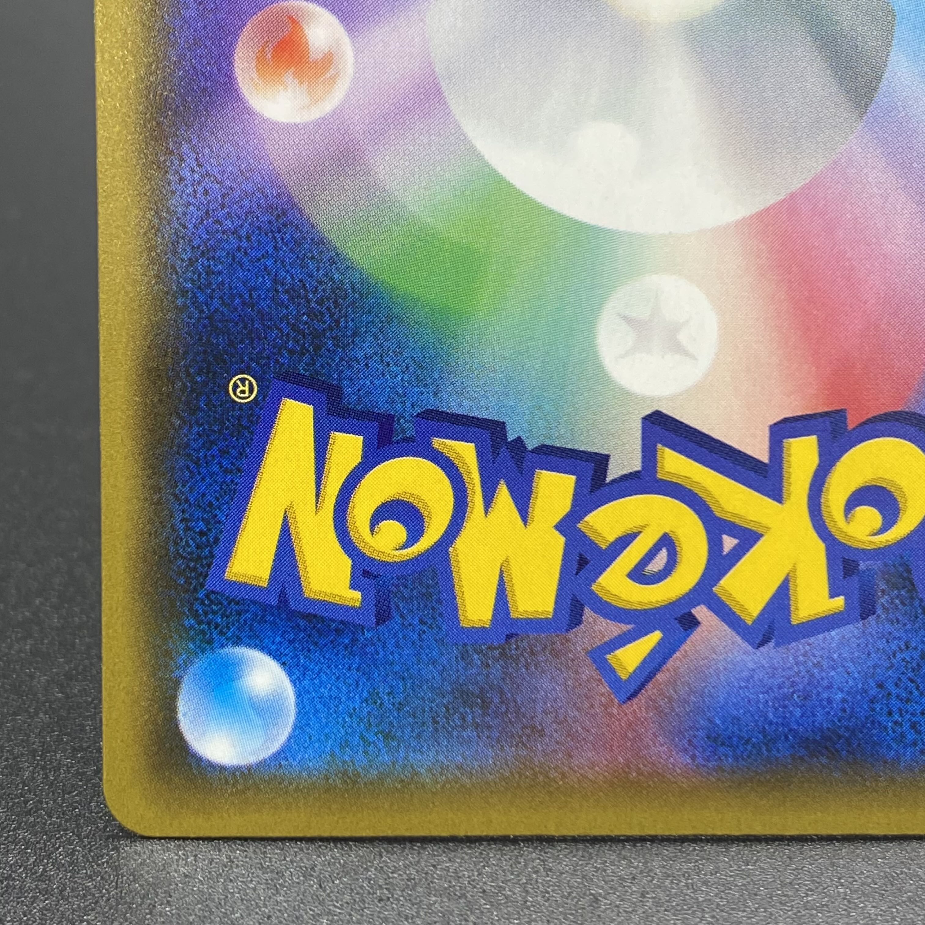 Acerola Extra Battle Day (Ecba Acerola) PROMO 395/SM-P