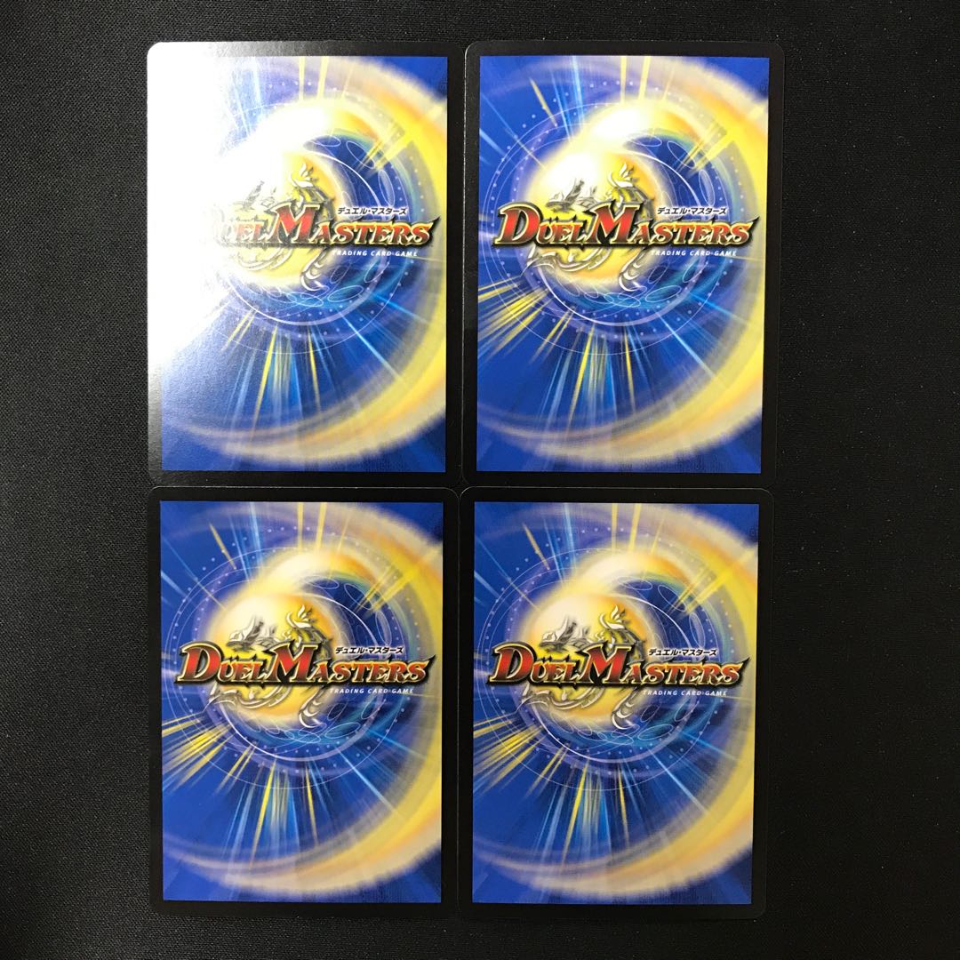 Celebrate! Celebrate the end of this story!" R 26/95