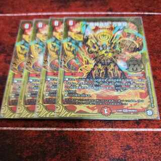 "The Devil's Rage" - "Wangyun Throwing