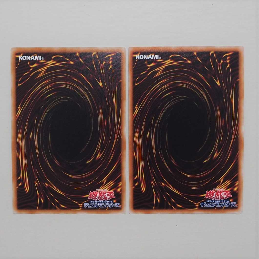 【未使用】遊戯王 SNo.39 希望皇ホープ・ザ・ライトニング セット UR