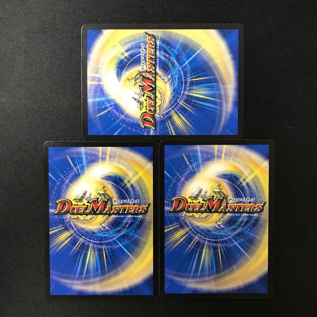 Electric guitar wandering around the electric Umi U 36/74