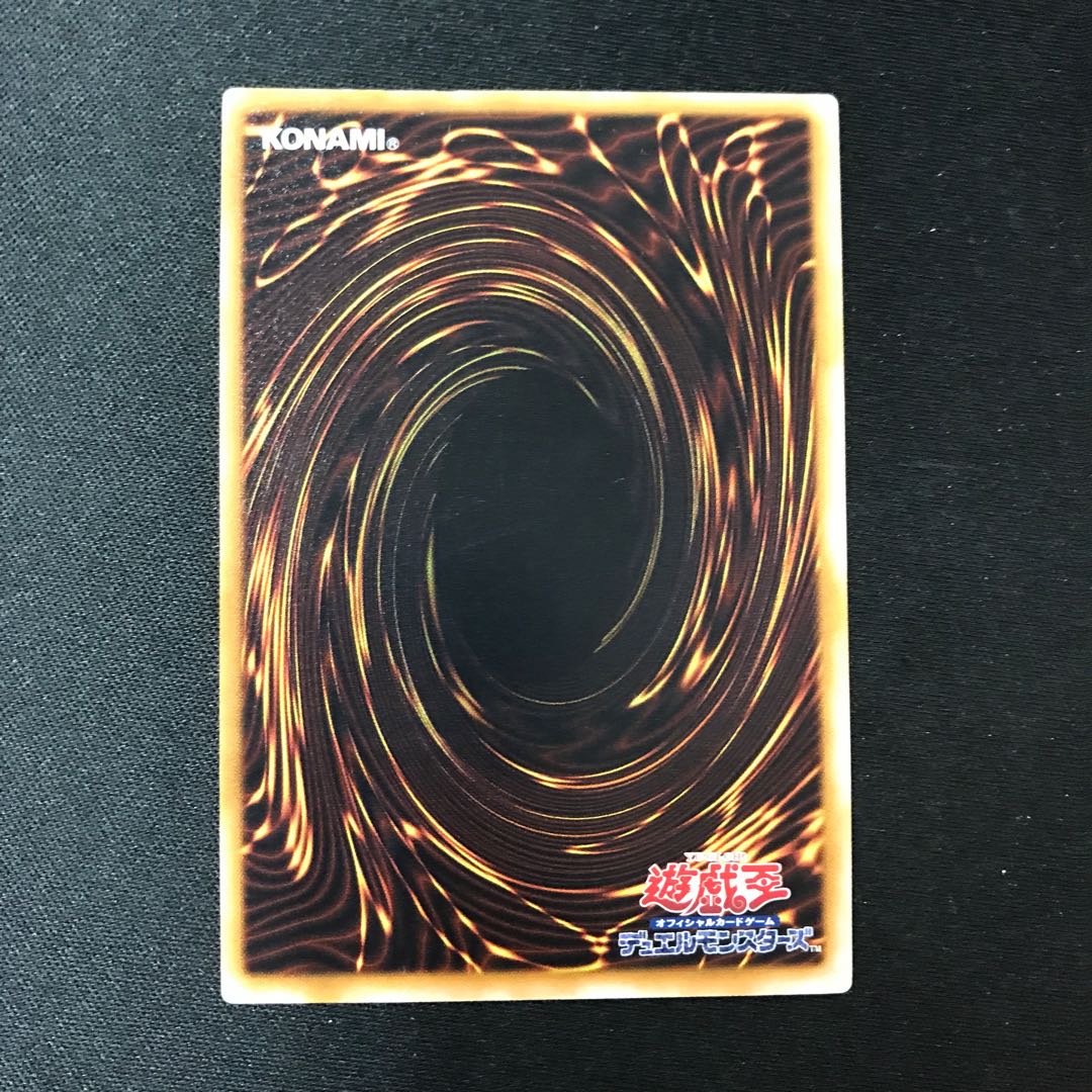 地縛神 Aslla piscu アルティメットレア JP019