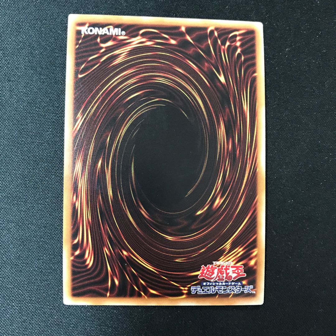 Reeshaddoll Wendi Super Rare JP002 1枚