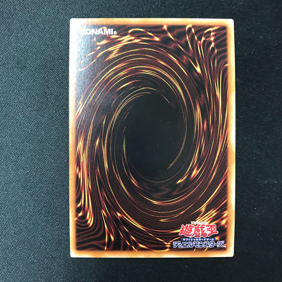 Growlithe Anne Chimera Ultimate Rare JP040