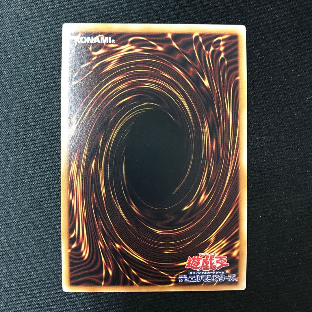 Five-Headed Dragon 20th Secret Rare JP000