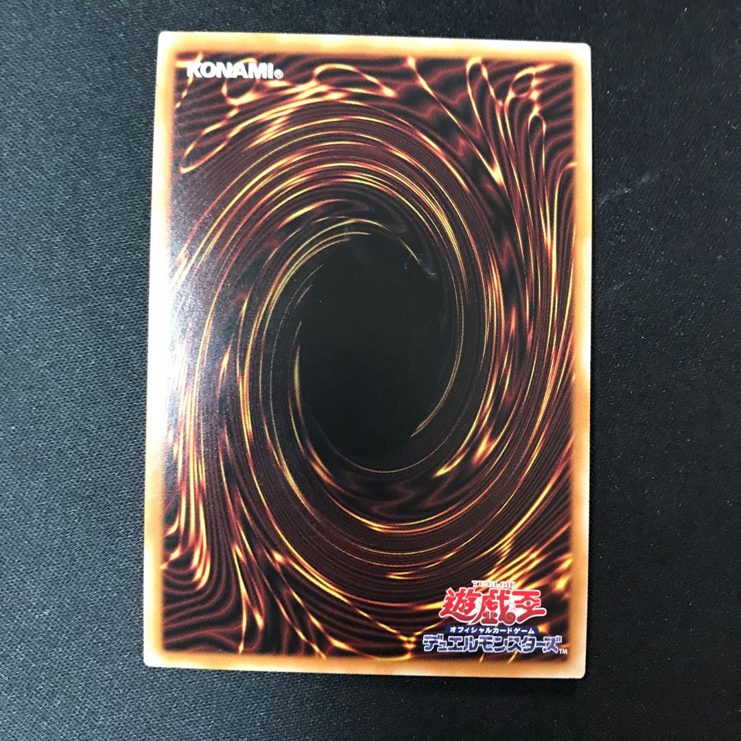 Earth Medium Aus Ultimate Rare JP032