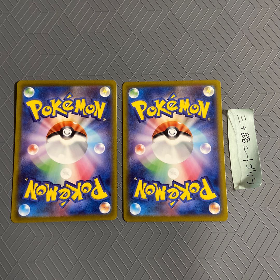 サンダーex RR 145/165