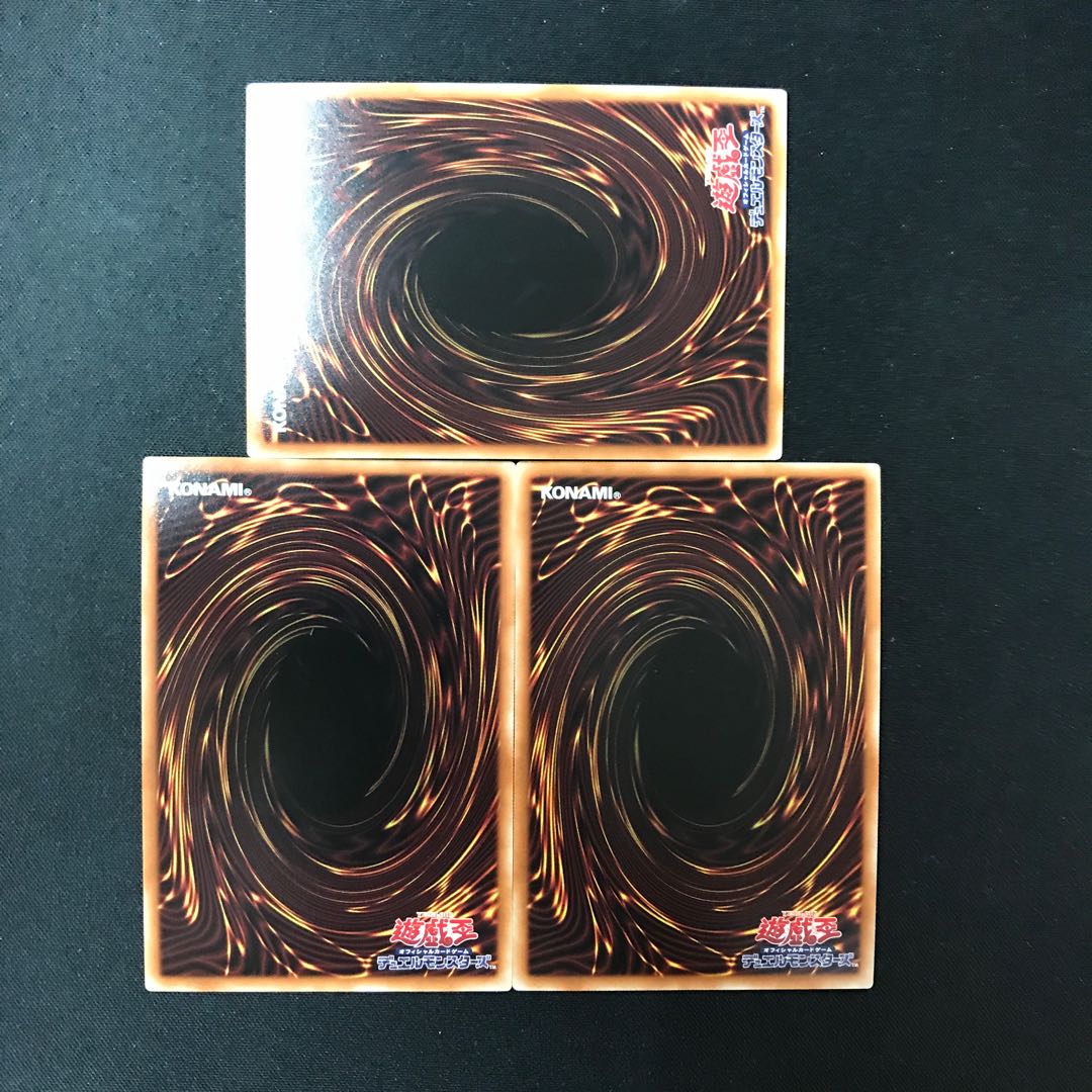 Gadget Gamer Super Rare JP003