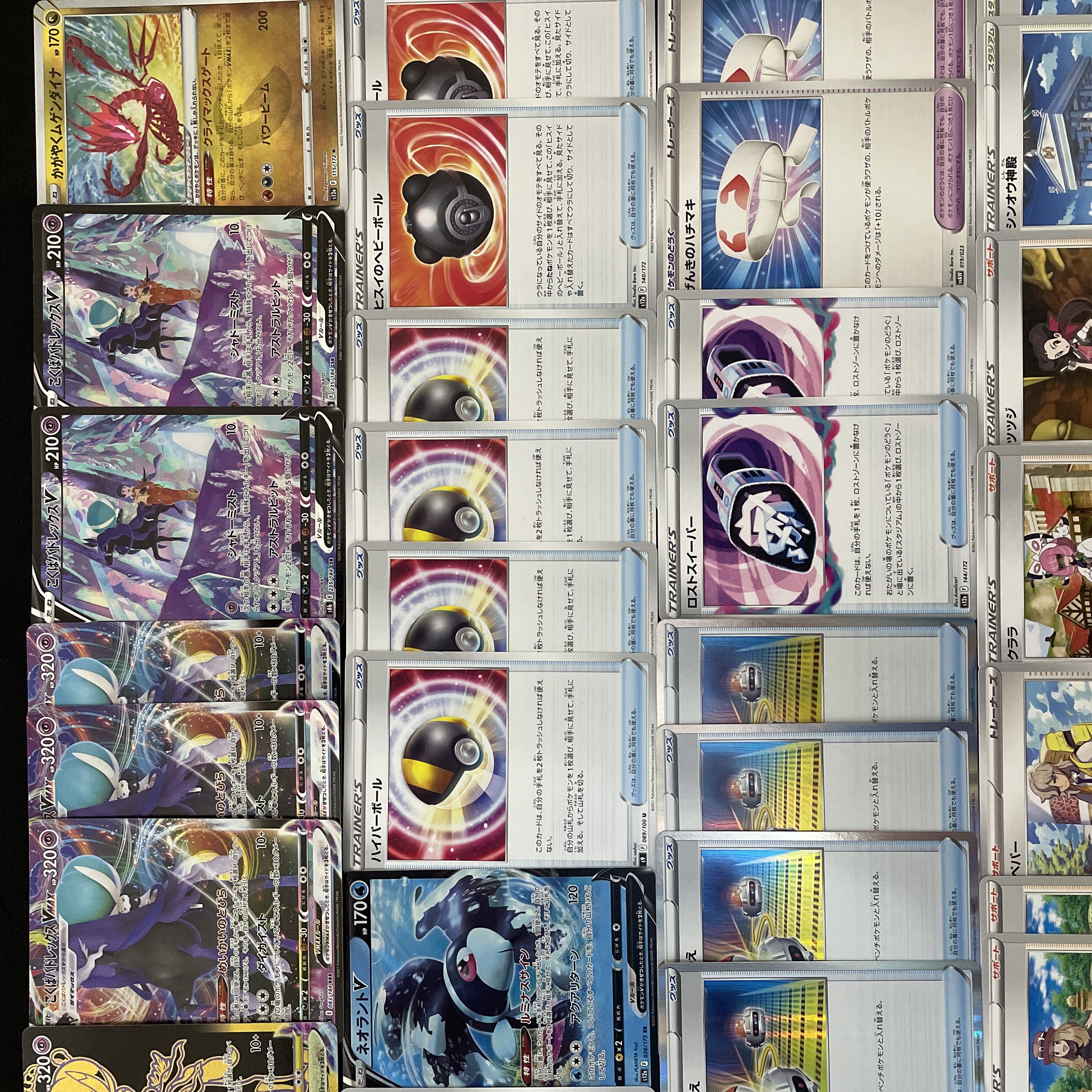 Pokémon Card] No.135 KOKUBA Mewtwo MewtwoVSTAR KOKUBA BADREX VMAX Complete Deck